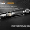 Ліхтар ручний Fenix PD35 V20 Cree XP-L HI V3 LED