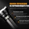 Ліхтар ручний Fenix TK75 2018 Cree XHP35 HI