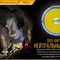 Ліхтар ручний Fenix TK47
