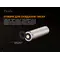 Акумулятор 18650 Fenix (3000 mAh)