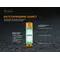Акумулятор 18650 Fenix (3000 mAh)