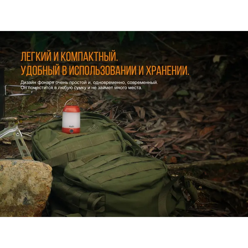 Ліхтар кемпінговий Fenix CL23 зелений Ліхтар кемпінговий Fenix CL23 зелений