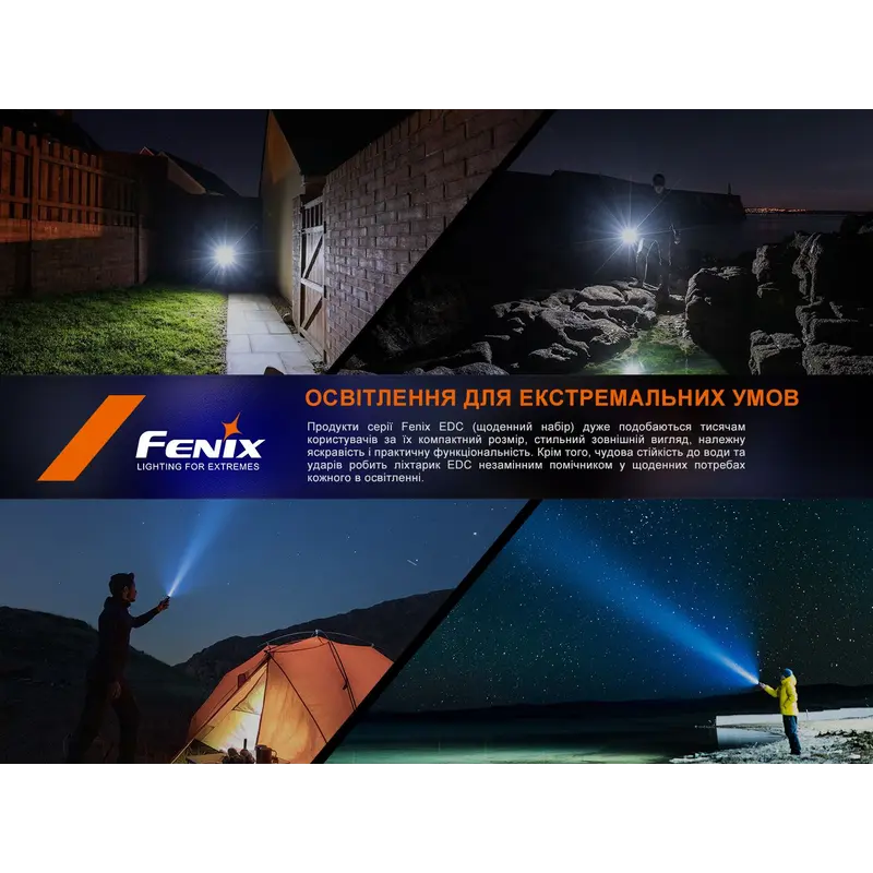 Ліхтар ручний Fenix E35R Ліхтар ручний Fenix E35R