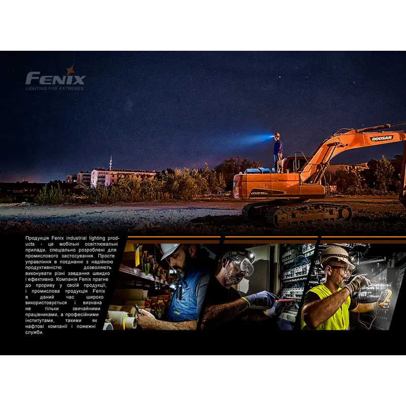 Ліхтар налобний Fenix HP25R V2.0 Ліхтар налобний Fenix HP25R V2.0