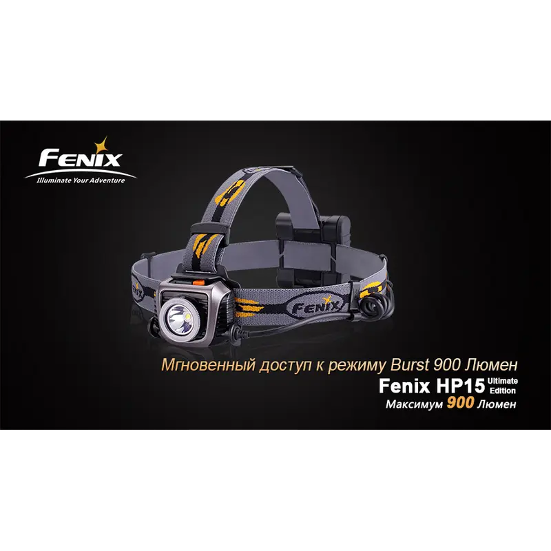 Ліхтар налобний Fenix HP15 UE Ліхтар налобний Fenix HP15 UE
