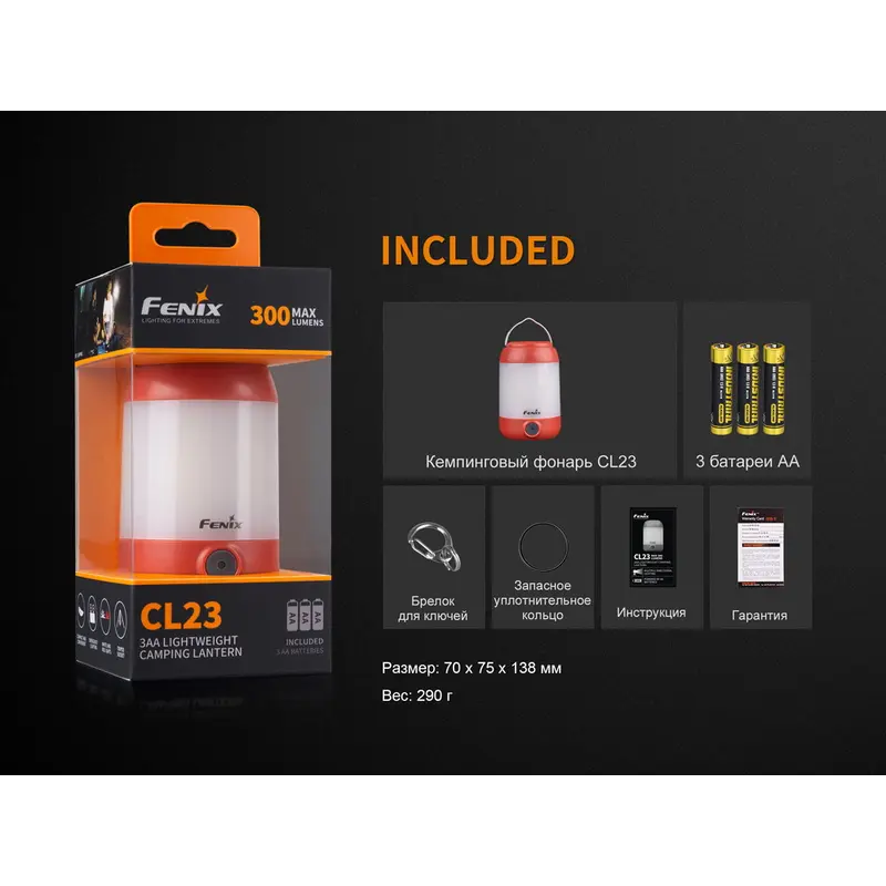 Ліхтар кемпінговий Fenix CL23 зелений Ліхтар кемпінговий Fenix CL23 зелений