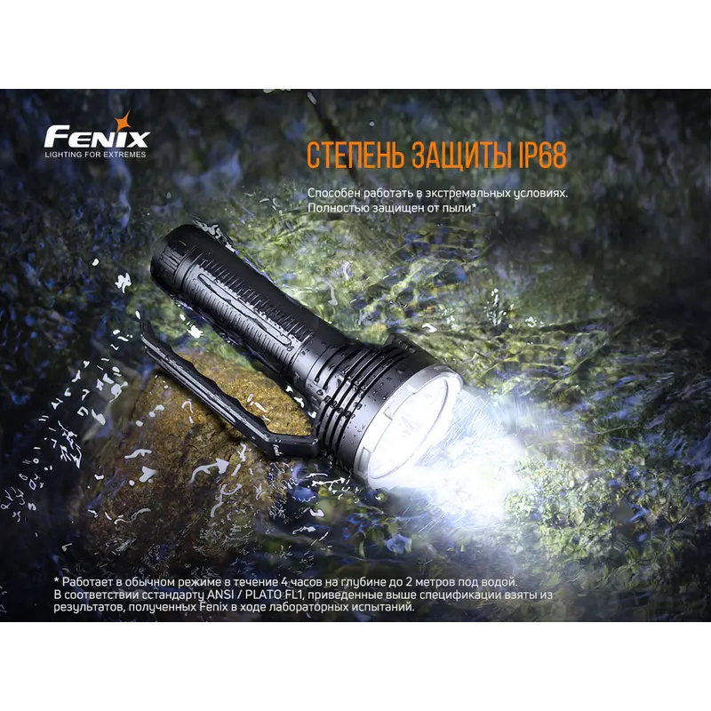 Ліхтар ручний Fenix LR80R Ліхтар ручний Fenix LR80R