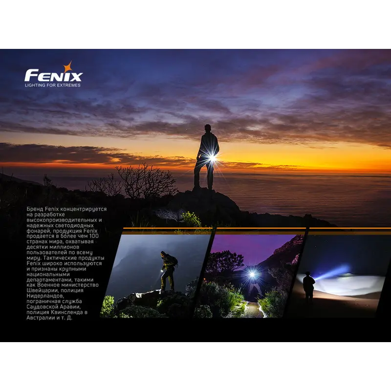 Ліхтар ручний Fenix E-LITE Ліхтар ручний Fenix E-LITE