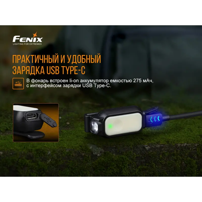 Ліхтар ручний Fenix E-LITE Ліхтар ручний Fenix E-LITE