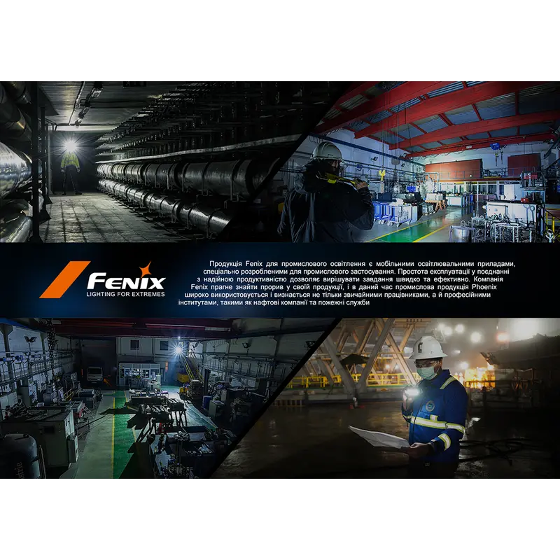 Ліхтар налобний Fenix WH23R з безконтактним датчиком Ліхтар налобний Fenix WH23R з безконтактним датчиком