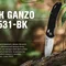 Ніж складаний Ganzo G7531-BK