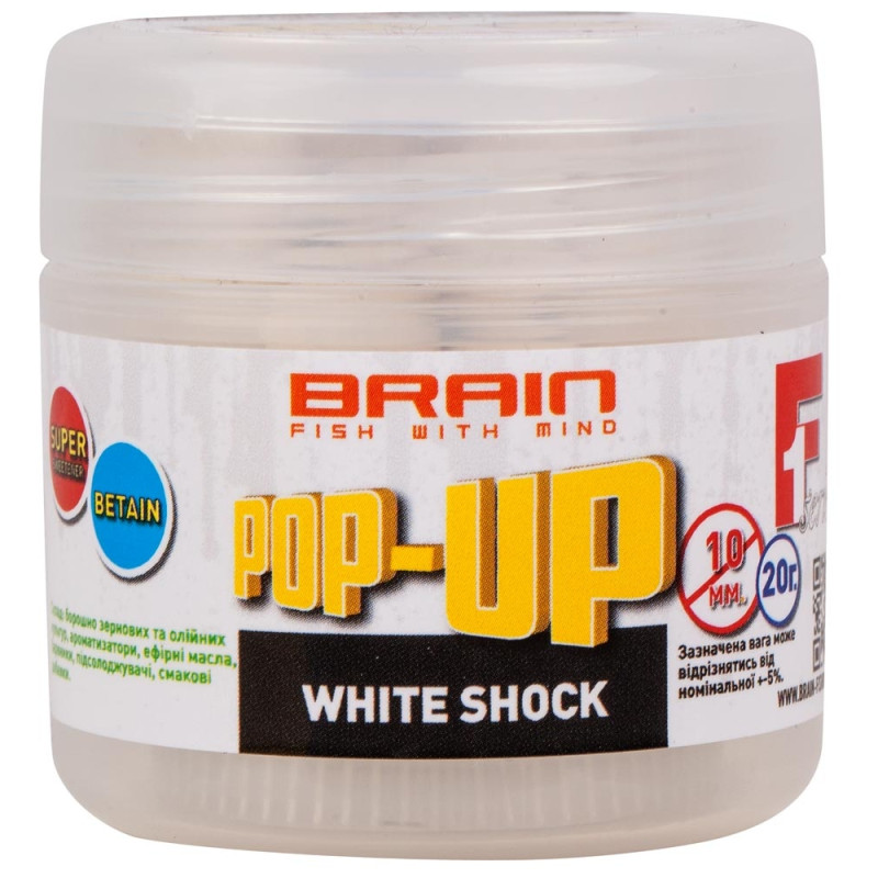 Бойлі Brain Pop-Up F1 White Shock (білий шоколад) 12mm 15g 12mm