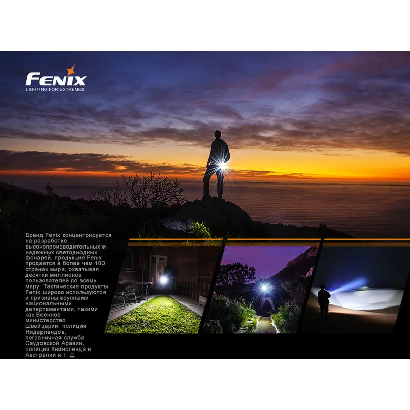 Ліхтар ручний Fenix E35 V3.0 Ліхтар ручний Fenix E35 V3.0