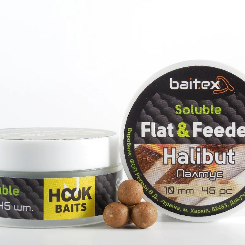 Бойли Baitex пилящі Flat & Feeder Halibut 10 мм (45 шт)
