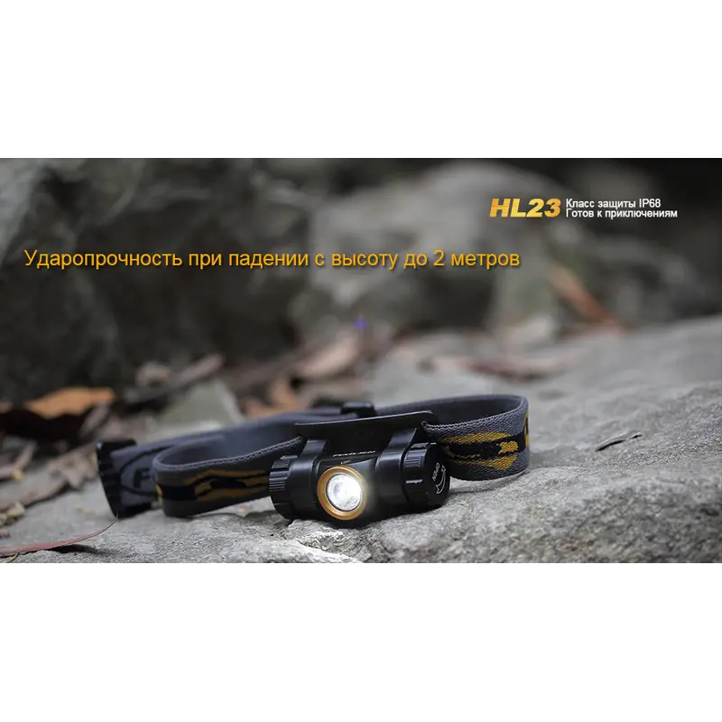 Ліхтар налобний Fenix HL23 жовтий Ліхтар налобний Fenix HL23 жовтий