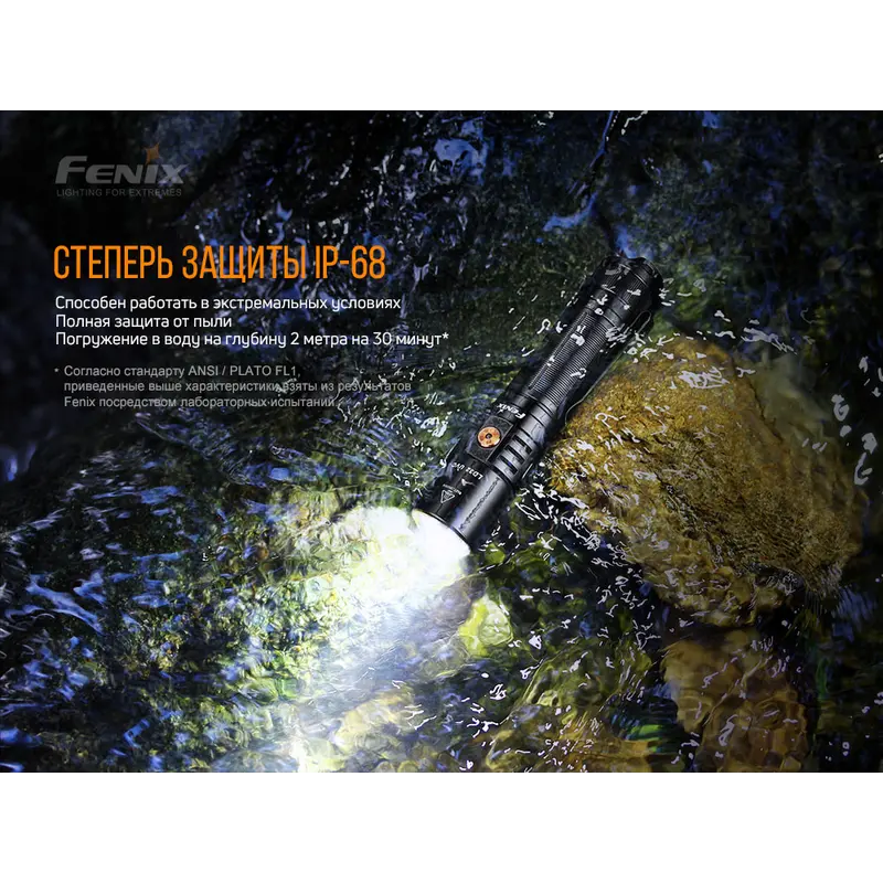 Ліхтар ручний Fenix LD32 UVC Ліхтар ручний Fenix LD32 UVC