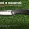 Нiж Adimanti by Ganzo (Skimen design) складаний карбон