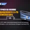 Ліхтар ручний Fenix UC01 Blue