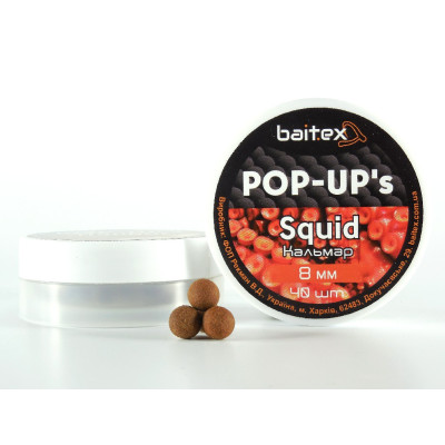 Бойли Baitex Pop-Ups Squid 8 мм (40шт)