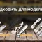 Набір змінних клинків Roxon (BA14; BA15; BA17) 3in1