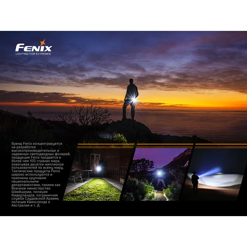 Ліхтар ручний Fenix E02R чорний Ліхтар ручний Fenix E02R чорний
