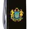 SPARTAN UKRAINE 91мм/12функ/черн /штоп /Большой Герб Украины SPARTAN UKRAINE 91мм/12функ/черн /штоп /Большой Герб Украины