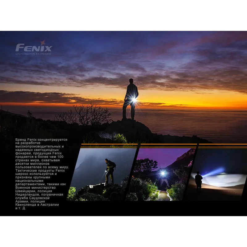 Ліхтар ручний Fenix LD32 UVC Ліхтар ручний Fenix LD32 UVC