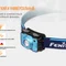 Ліхтар налобний Fenix HL12R сірий