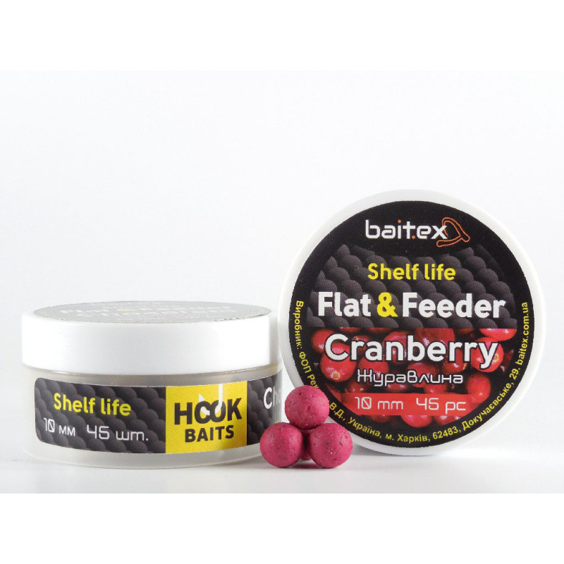 Бойли Baitex варені Flat & Feeder Сranberry 10 мм (45 шт)