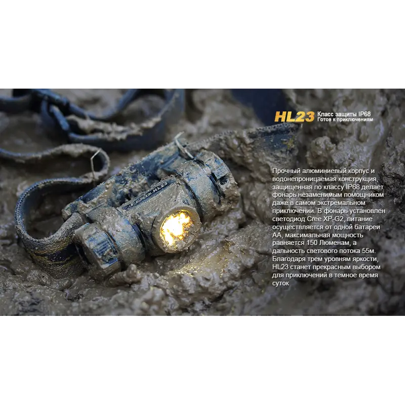 Ліхтар налобний Fenix HL23 жовтий Ліхтар налобний Fenix HL23 жовтий