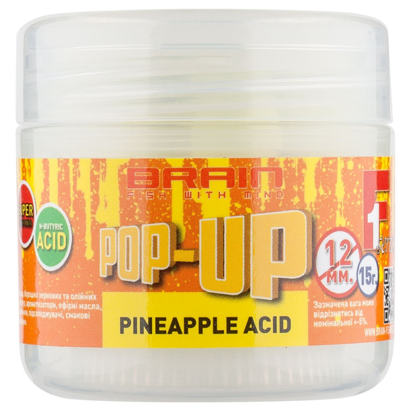 Бойли Brain Pop-Up F1 P.Apple Acid (ананас) 08mm 20g