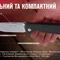Ніж складаний Ganzo G6805-BK чорний