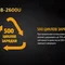 Акумулятор 18650 Fenix (2600 mAh) micro usb зарядка