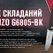 Ніж складаний Ganzo G6805-BK чорний