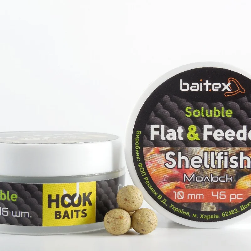 Бойли Baitex пилящі Flat & Feeder Shellfish 10 мм (45 шт)