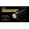Велофара Fenix BC21R Велофара Fenix BC21R