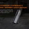 Кріплення на зброю для виносної кнопки Fenix ALG-06