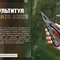 Мультитул Multi Tool Ganzo G202B