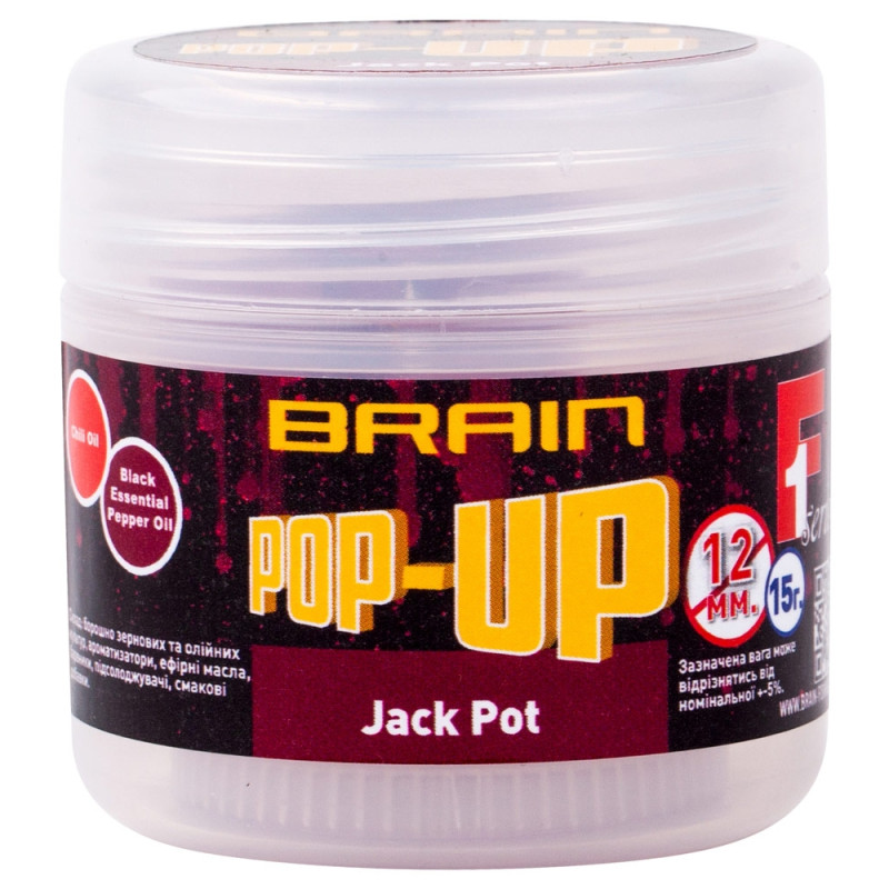 Бойли Brain Pop-Up F1 Jack Pot (копченая колбаса) 08mm 20g