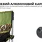 Складний стілець BRS-D6