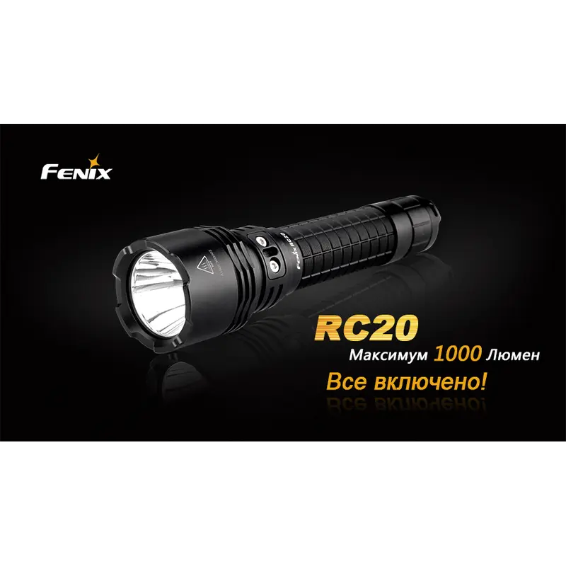 Ліхтар ручний Fenix RC20 XM-L2 U2 Ліхтар ручний Fenix RC20 XM-L2 U2