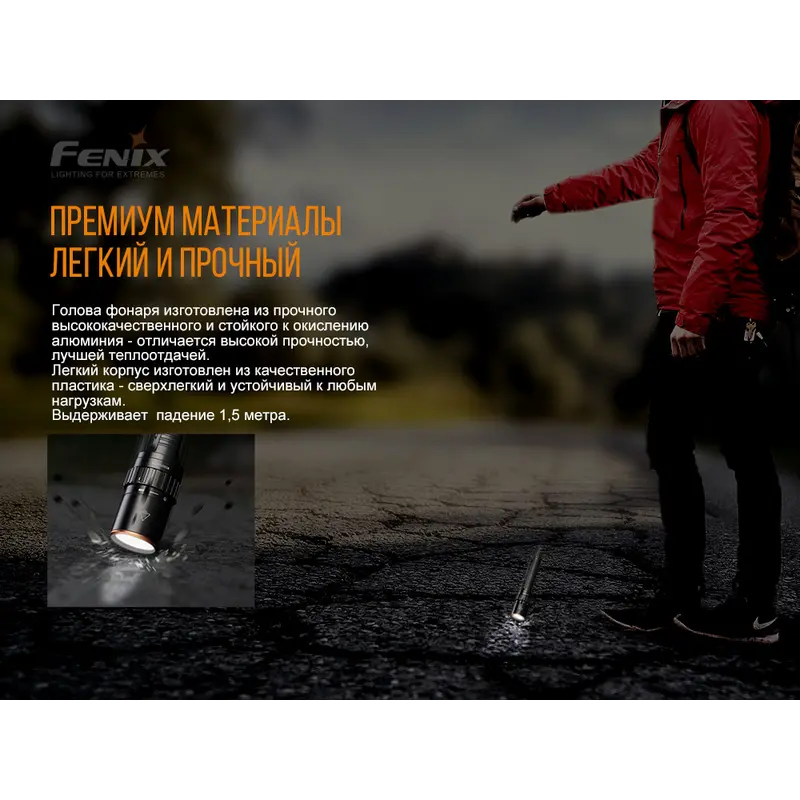 Ліхтар ручний Fenix LD42 Ліхтар ручний Fenix LD42