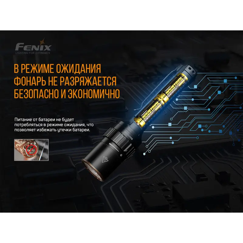 Ліхтар ручний Fenix LD42 Ліхтар ручний Fenix LD42