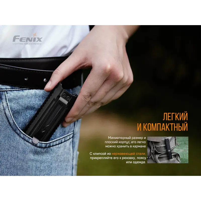 Ліхтар ручний Fenix LD42 Ліхтар ручний Fenix LD42