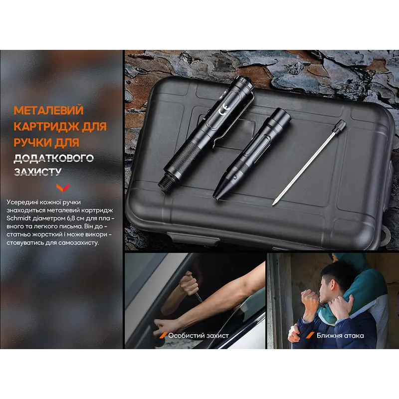 Fenix T6 тактична ручка з ліхтариком чорна Fenix T6 тактична ручка з ліхтариком чорна