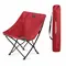 Крісло складане Naturehike YL04 NH18X004-Y, 600D Oxford / сталь, червоний