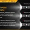 Ліхтар ручний Fenix TK20R