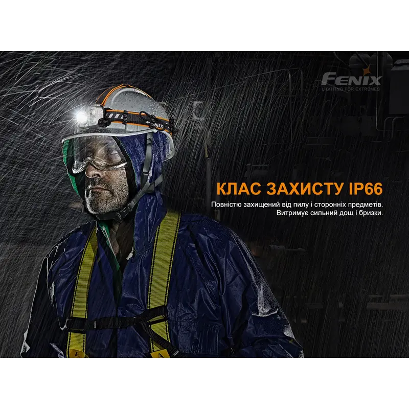 Ліхтар налобний Fenix HP16R Ліхтар налобний Fenix HP16R