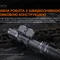 Кріплення на зброю для ліхтарів Fenix ALG-16