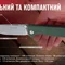Ніж складаний Ganzo G6805-GB синьо-зелений